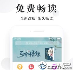 乐鱼官网合作大巴黎